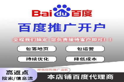 百度推广平台案例分享：助力企业品牌腾飞