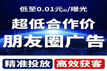 竞价排名案例分析：医疗行业