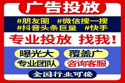 百度推广效果提升的五大优化技巧及案例