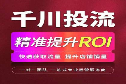 某企业成功运用360信息流广告的实战经验
